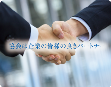 ���c�E�ƈ��苦��